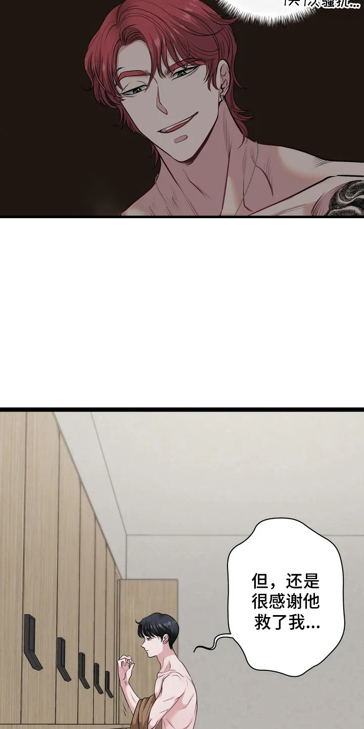 第5话：第5章：指名预览分镜