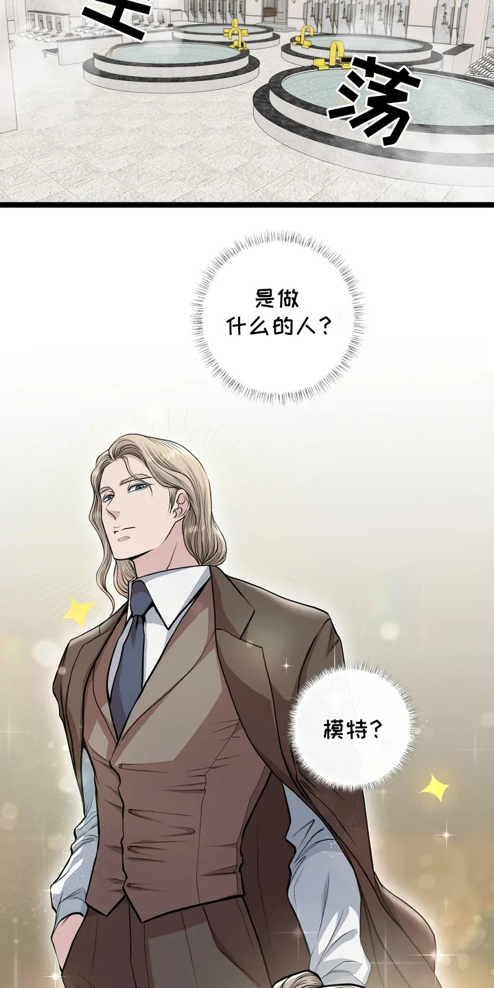 第6话：第6章：油腻预览分镜
