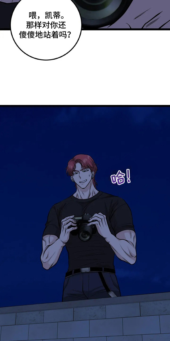 第8话：第8章：坛子牛奶预览分镜