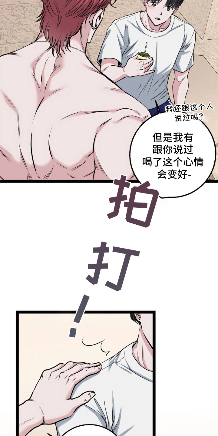第13话：第13章：真心的预览分镜