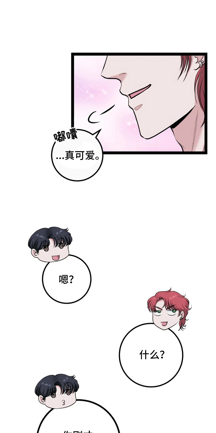 第14话：第14章：帮忙打扫预览分镜