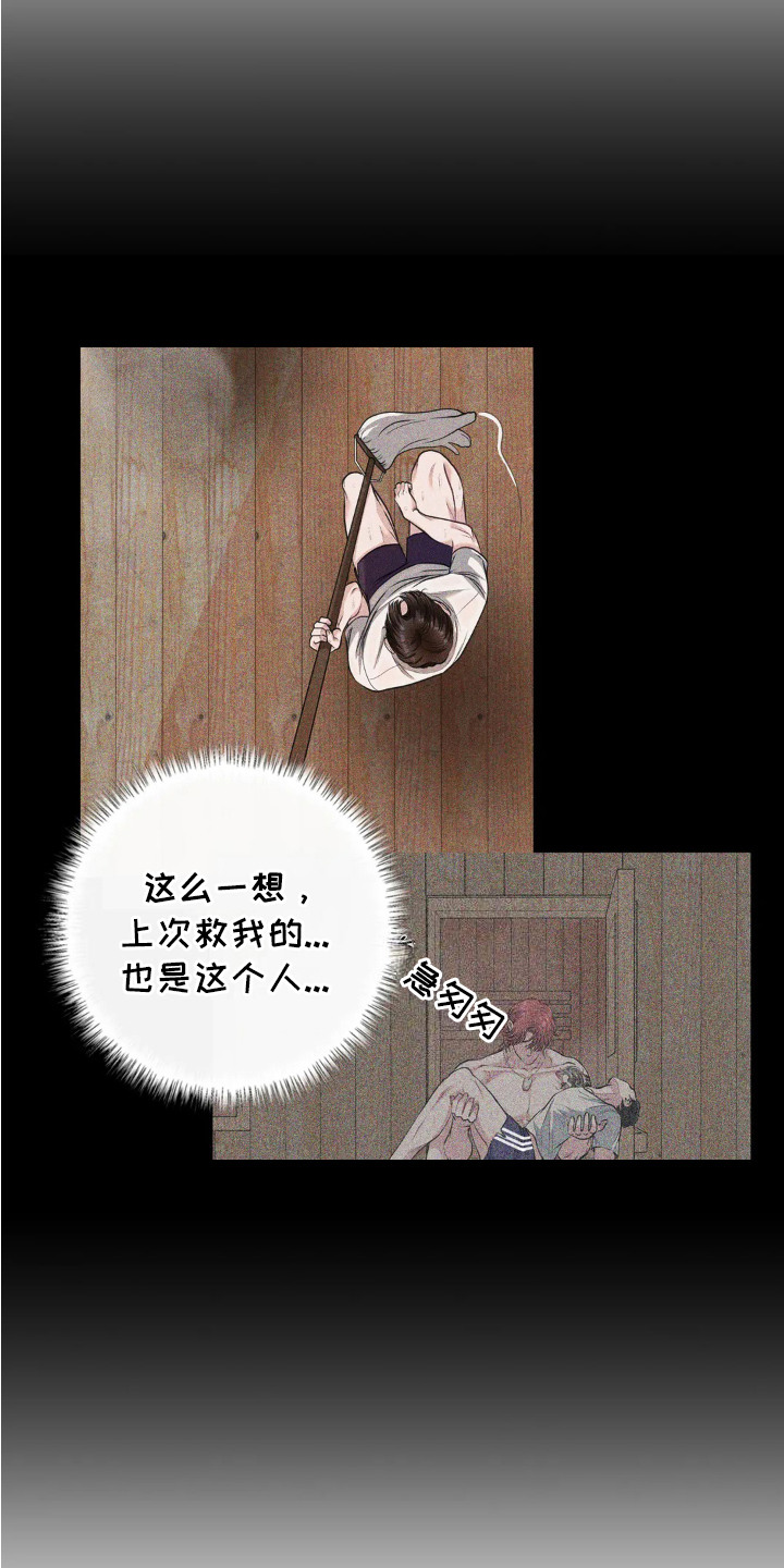 第15话：第15章：肥皂预览分镜