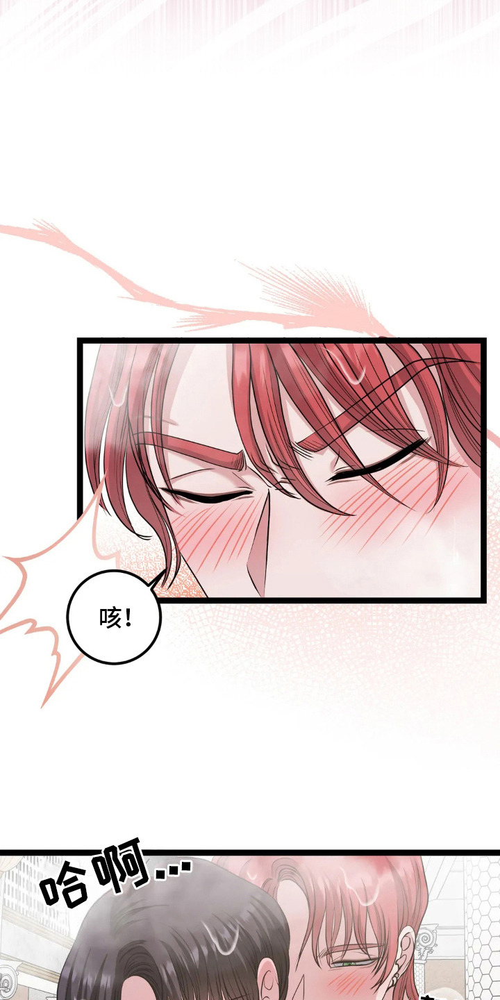 第18话：第18章：还有时间预览分镜