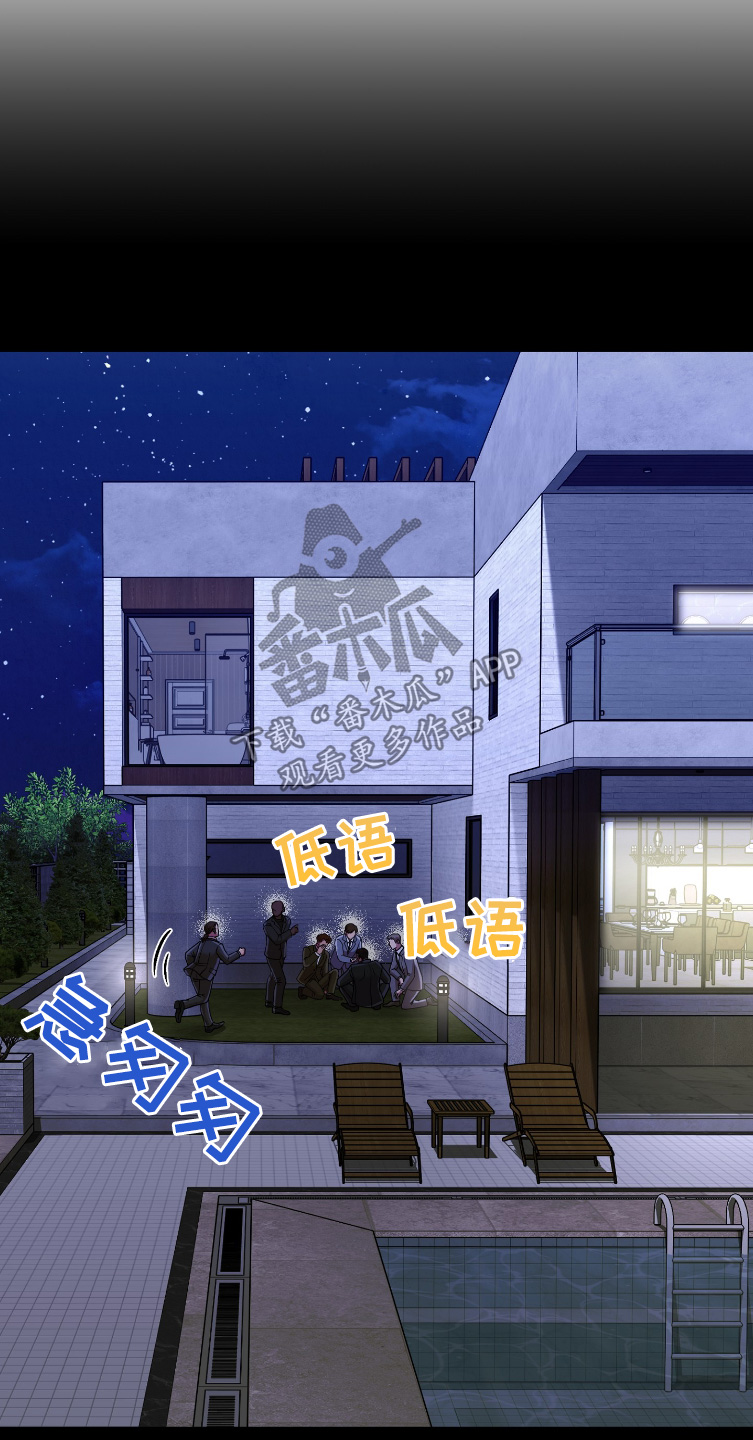 第73章:不会出事吧