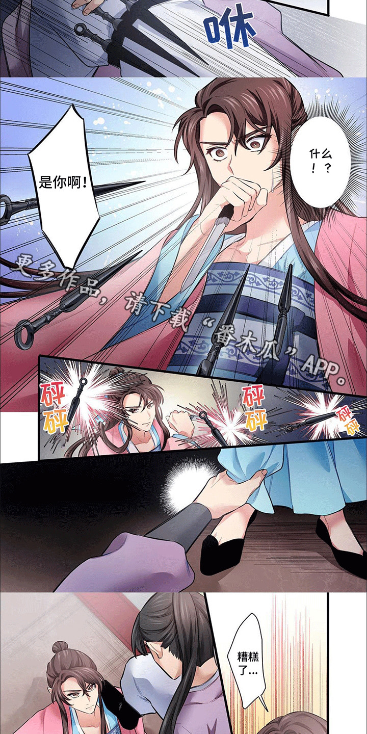 第10话：第10章：冲他来的预览分镜