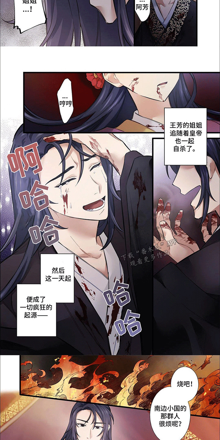 第12话：第12章：控制不住预览分镜