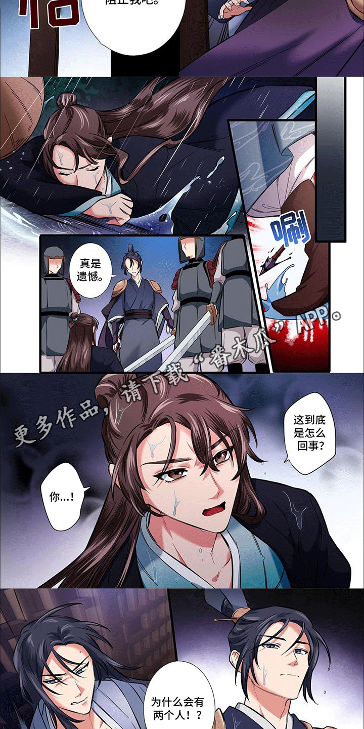 第15话：第15章：身亡预览分镜