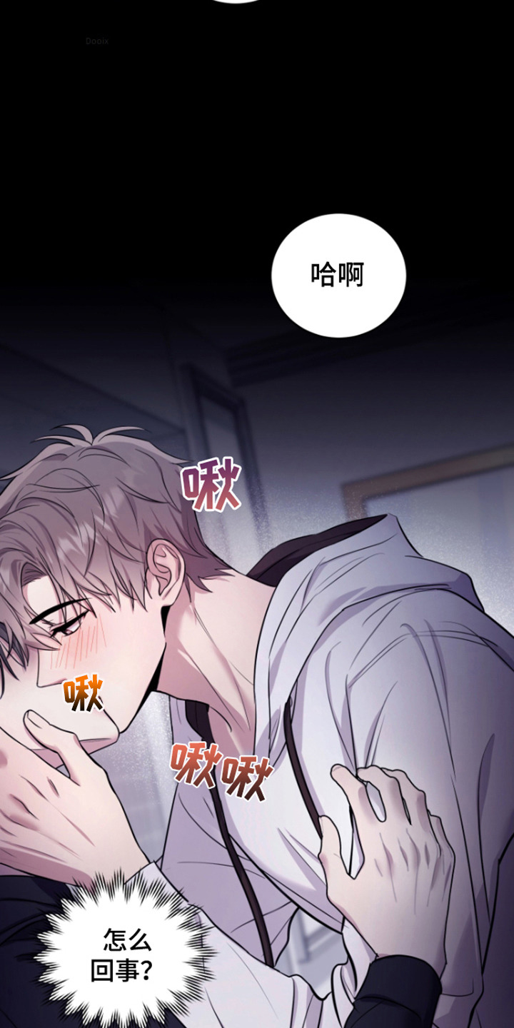 第4话：第4章：噩梦预览分镜