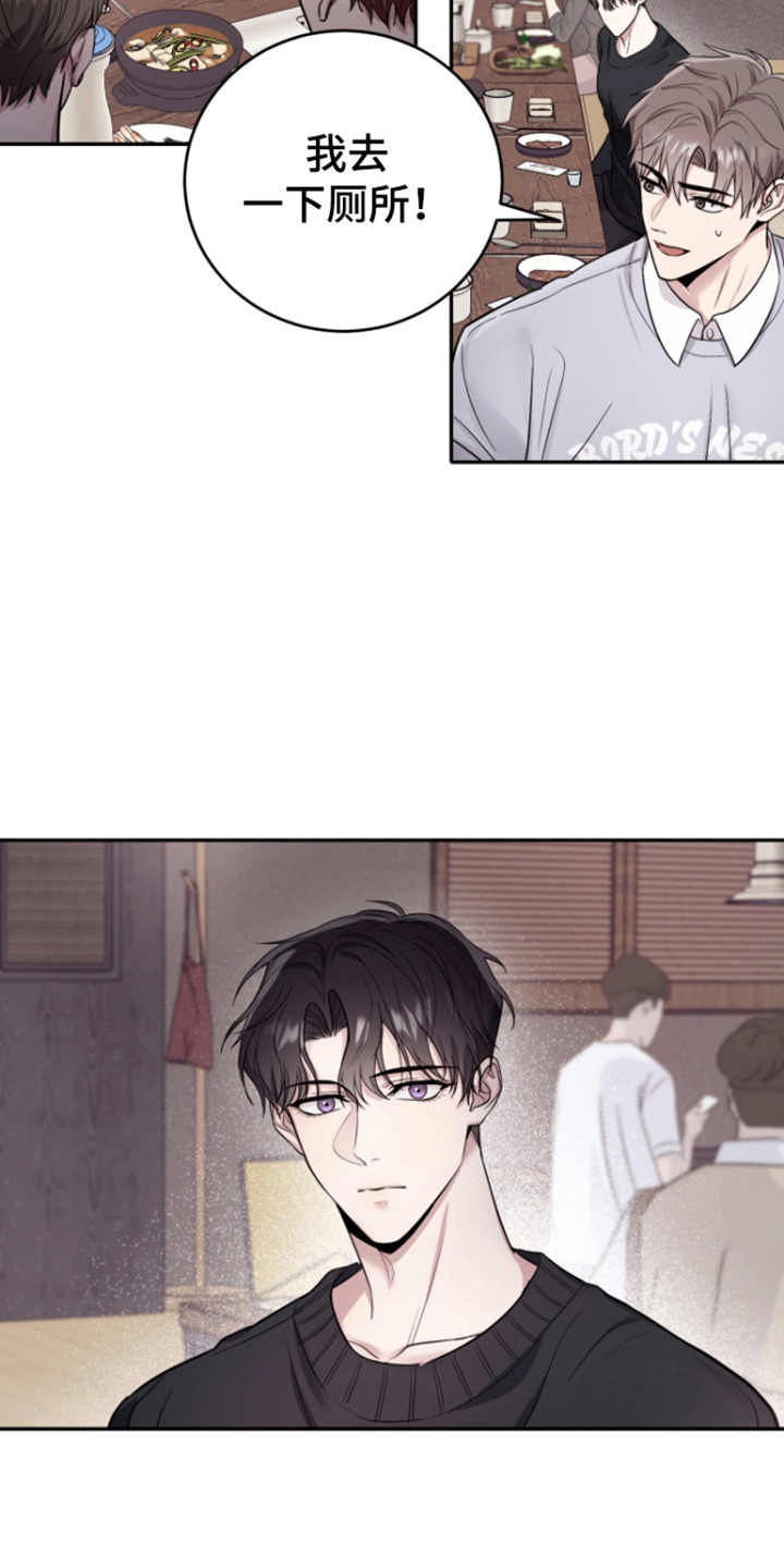第6话：第6章：传闻预览分镜