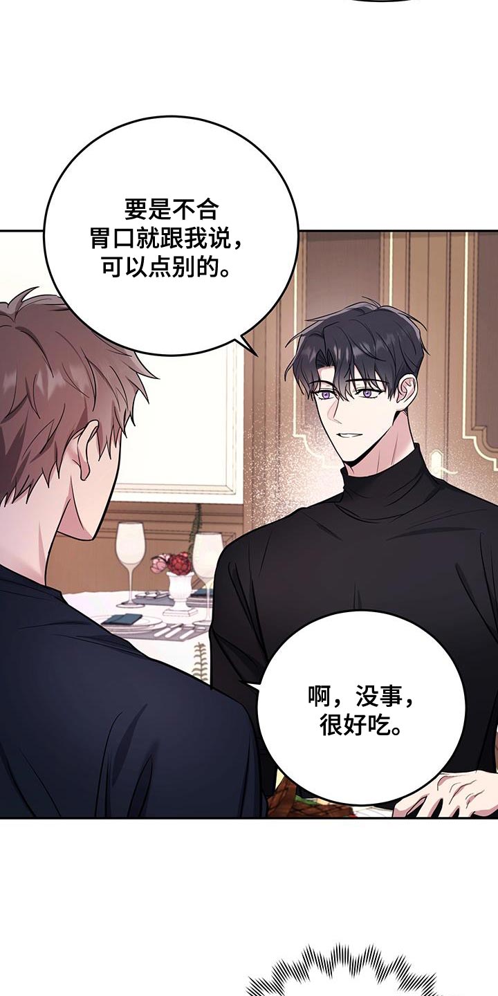 第15话：第15章：错觉预览分镜