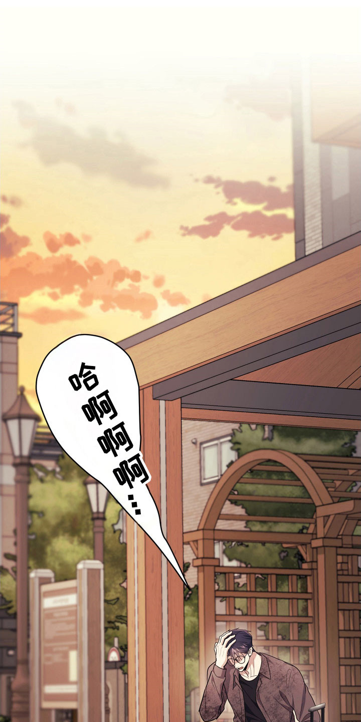 第70章:【番外】生存问题