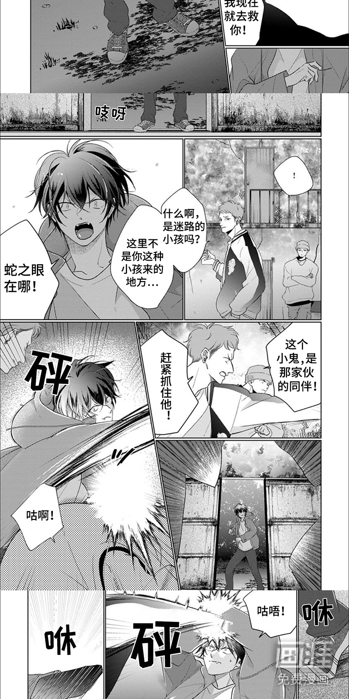 第10话：第10章：更重要预览分镜