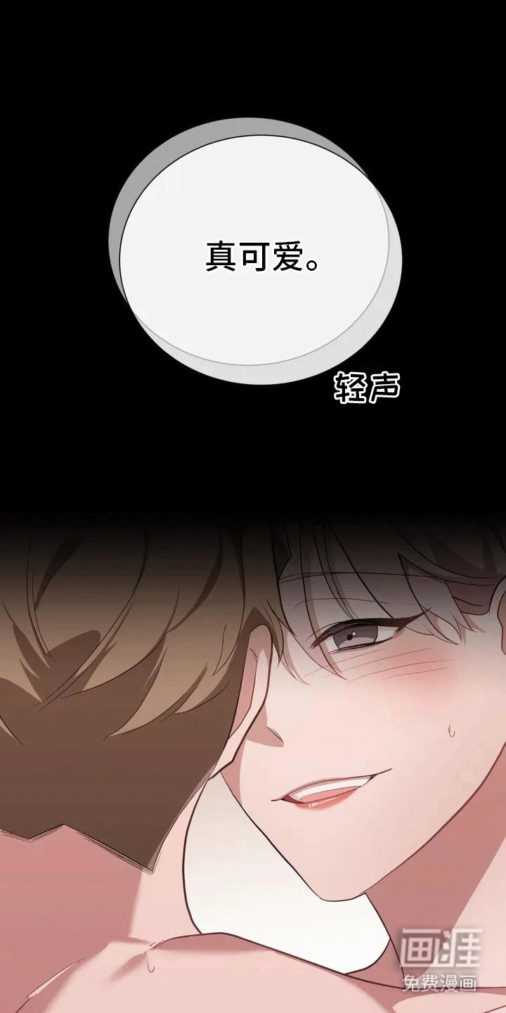 第2话：第2章：短信预览分镜