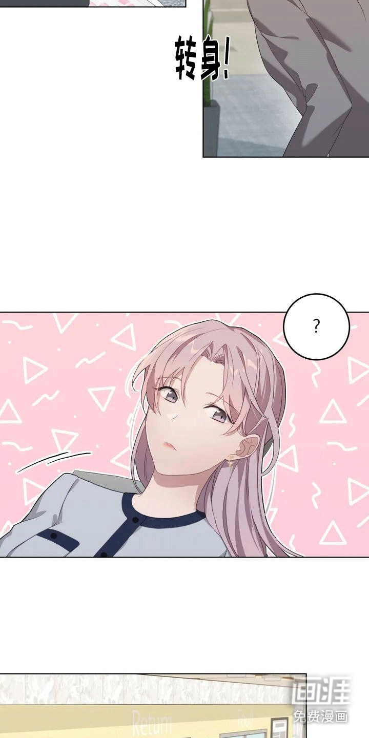 第3话：第3章：第三者预览分镜