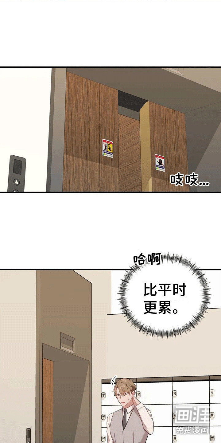 第9话：第9章：另一个人预览分镜