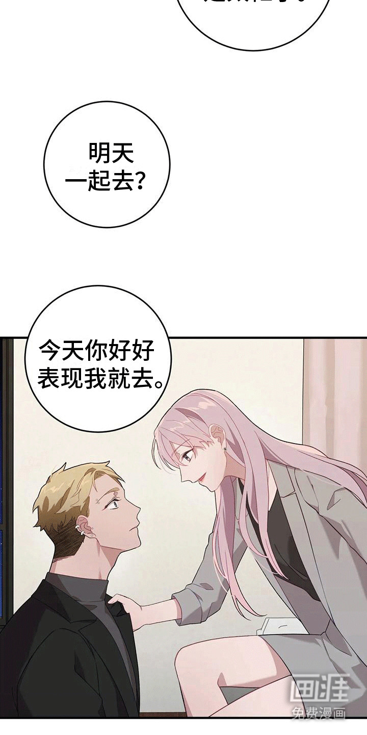 第10话：第10章：喜欢这样预览分镜