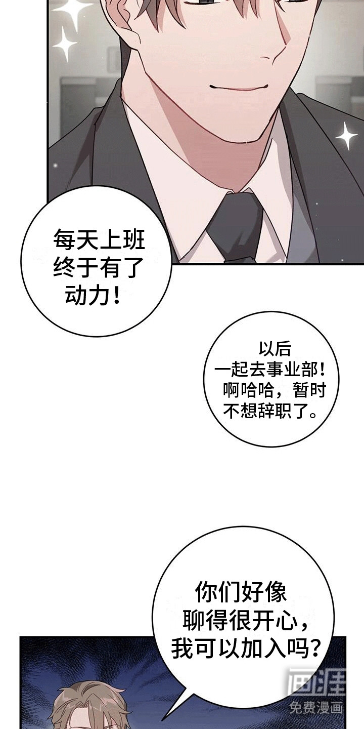 第12话：第12章：盯盯盯预览分镜