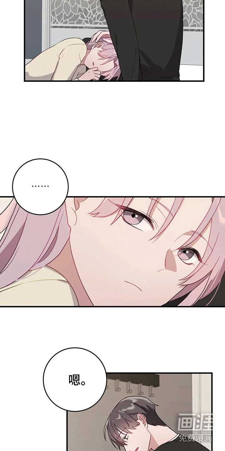 第14话：第14章：心满意足预览分镜