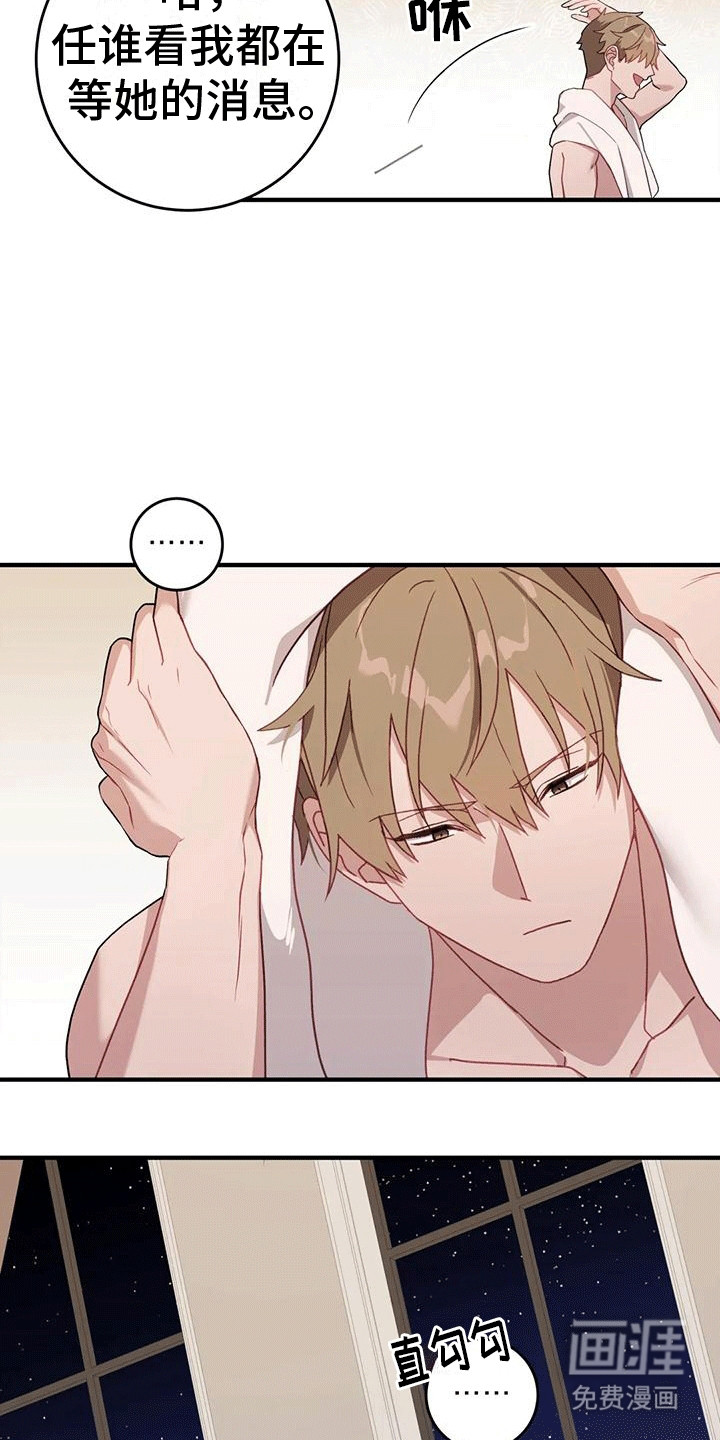 第15话：第15章：不像新人预览分镜