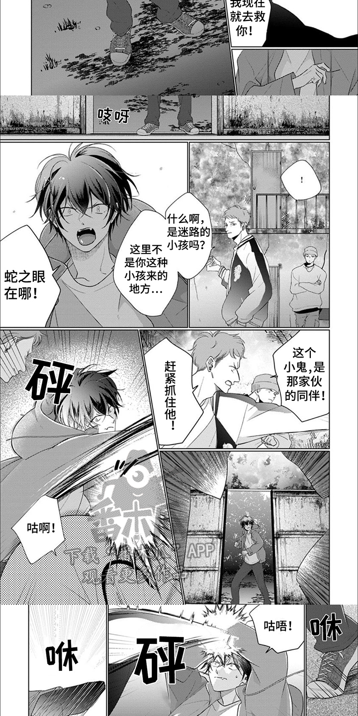 第13话：第13章：更重要预览分镜
