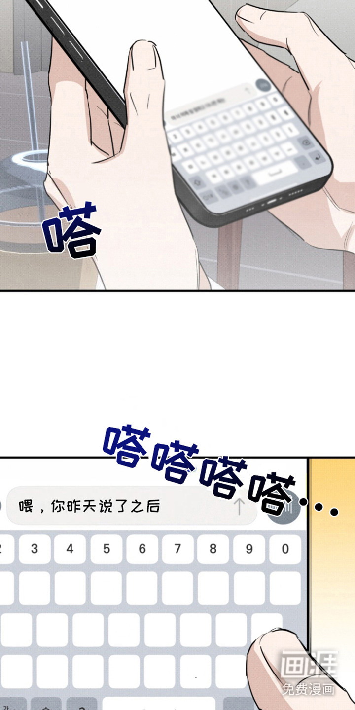 第6话：第6章：见一面预览分镜
