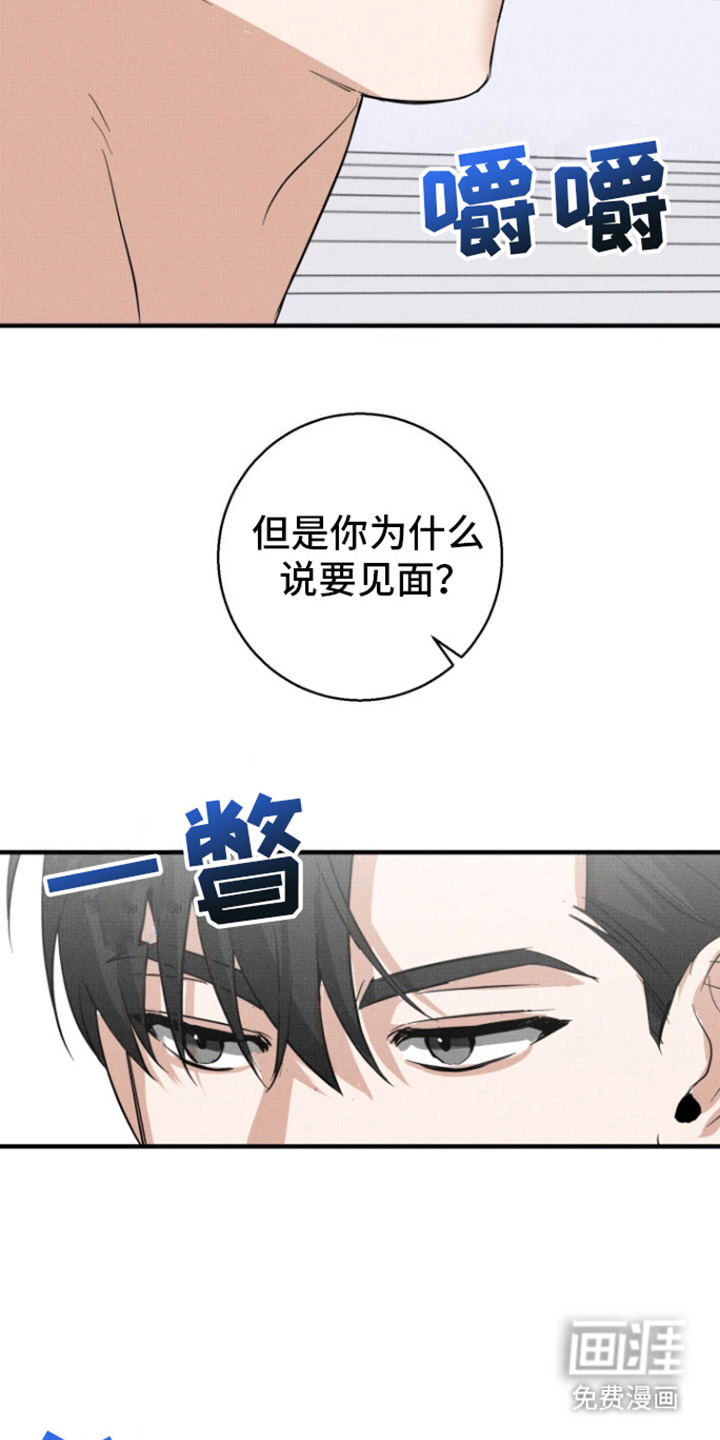 第7话：第7章：很无语预览分镜