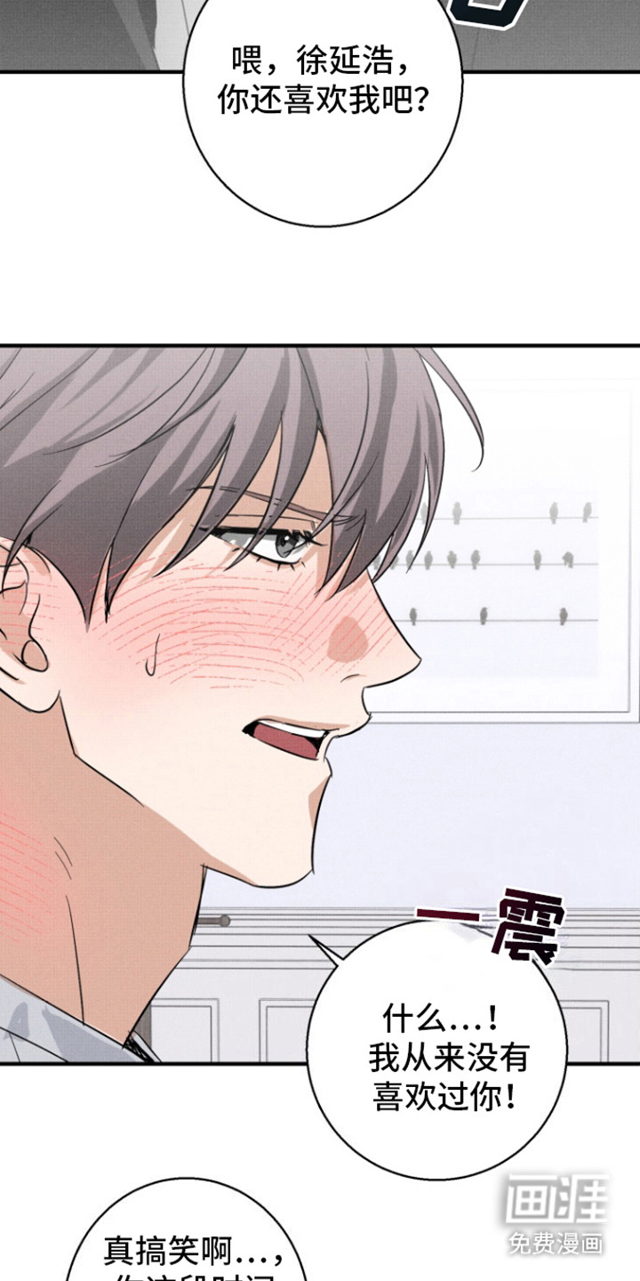 第8话：第8章：试试看预览分镜