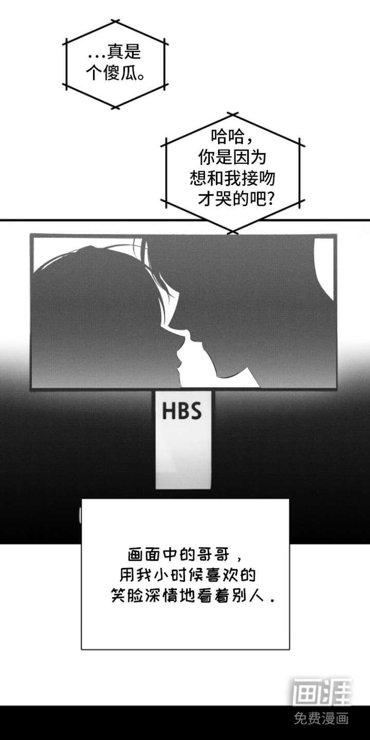 第11话：第11章：落败感预览分镜