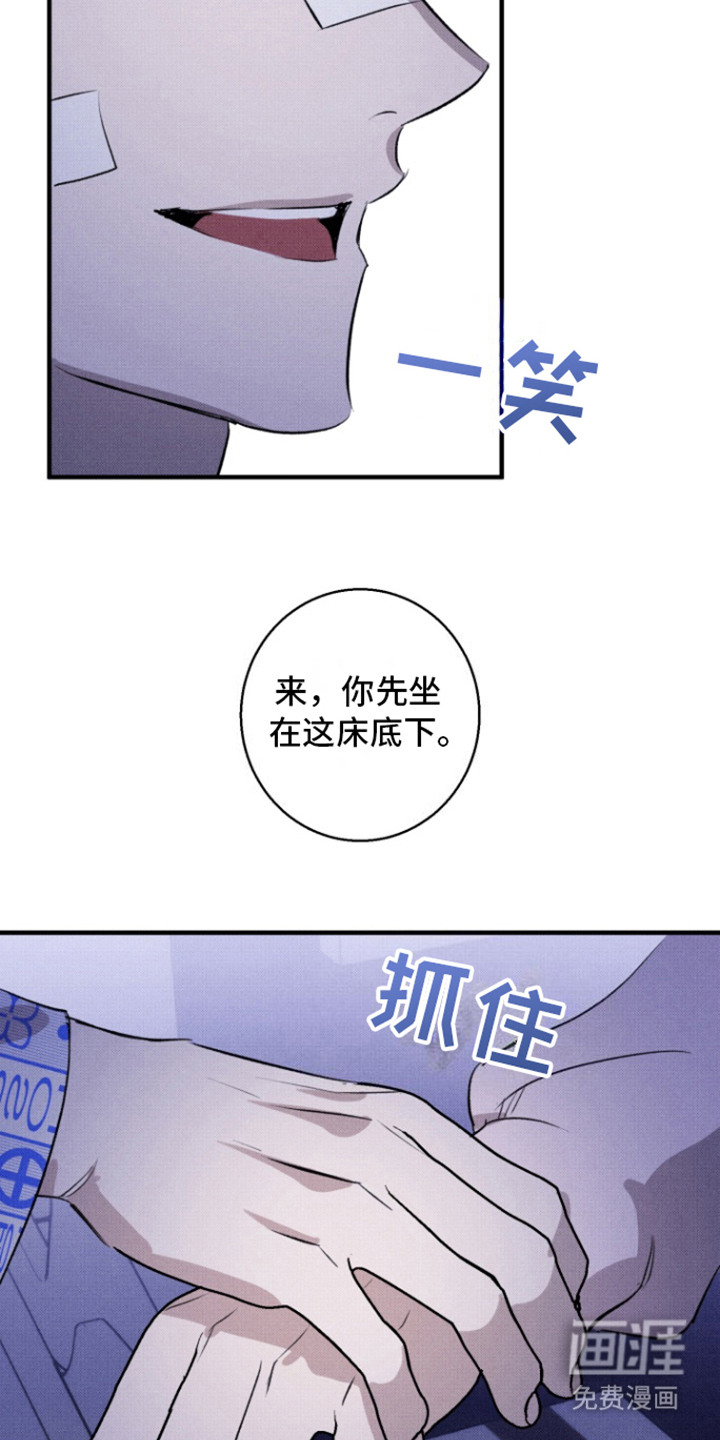 第15话：第15章：撒娇预览分镜