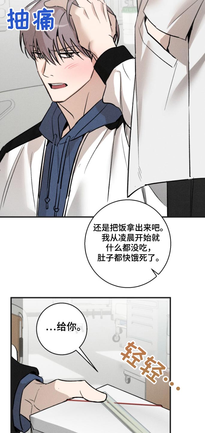 第18话：第18章：抛弃预览分镜