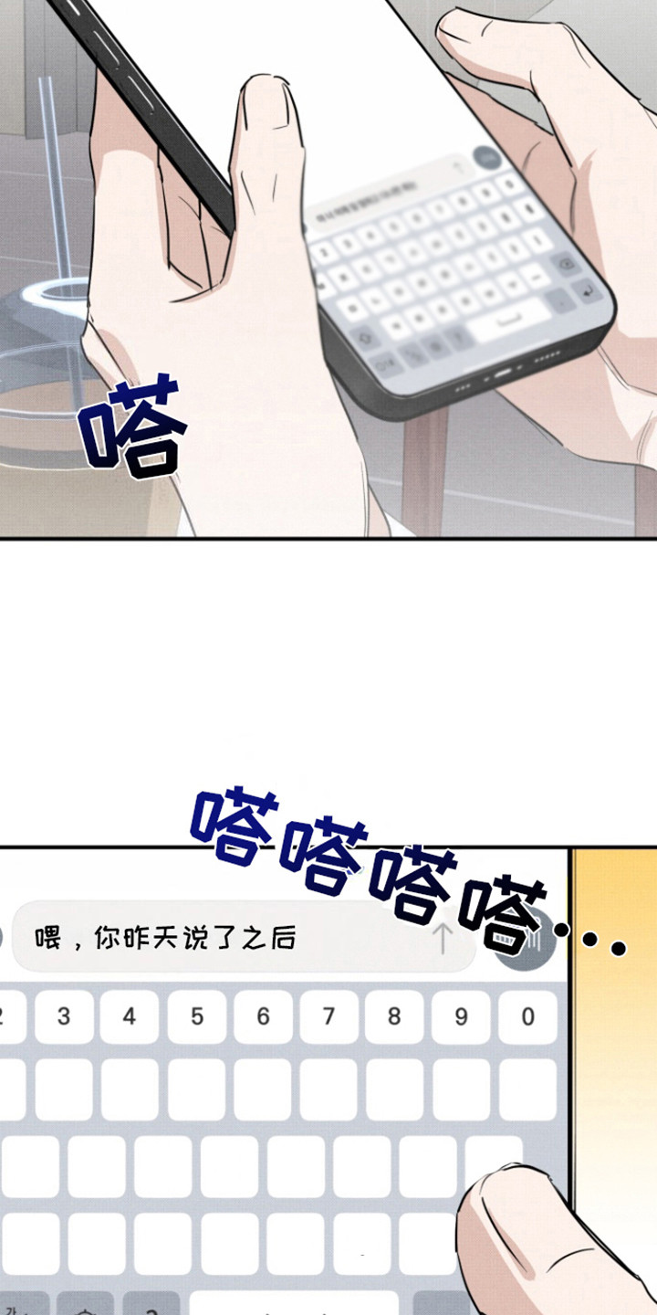 第6话：第6章：见一面预览分镜