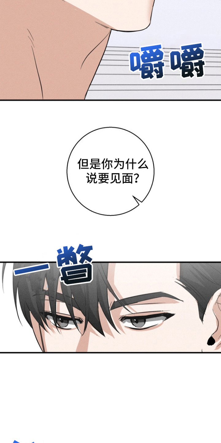 第7话：第7章：很无语预览分镜