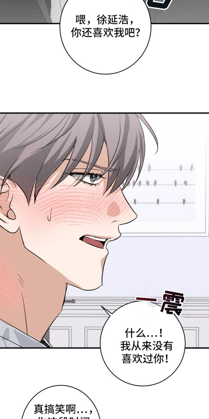 第8话：第8章：试试看预览分镜