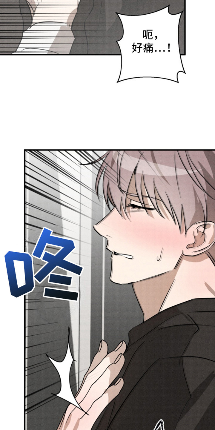 第10话：第10章：警告预览分镜