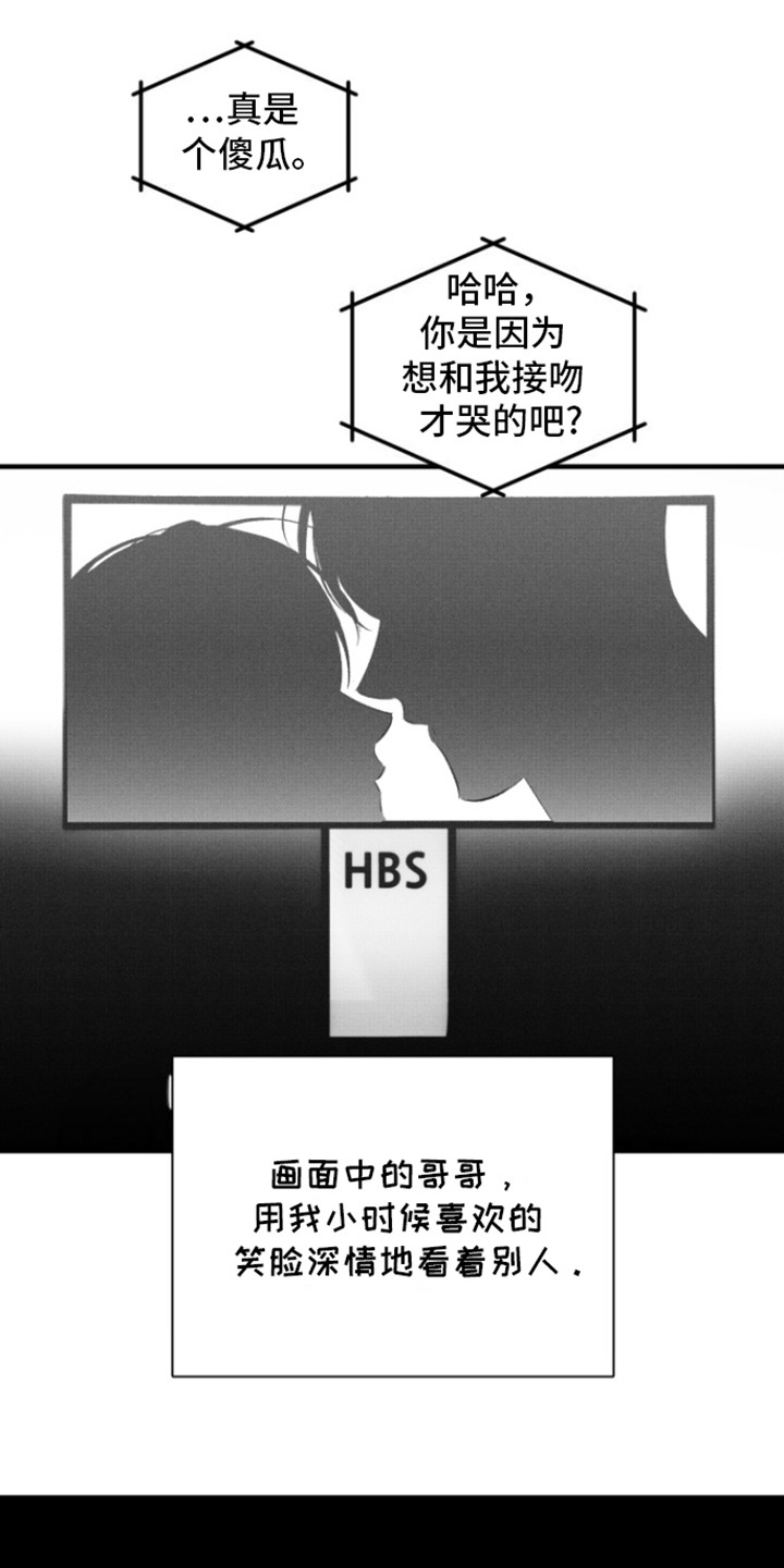 第12话：第12章：落败感预览分镜