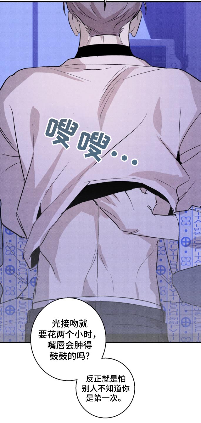 第17话：第17章：出院预览分镜