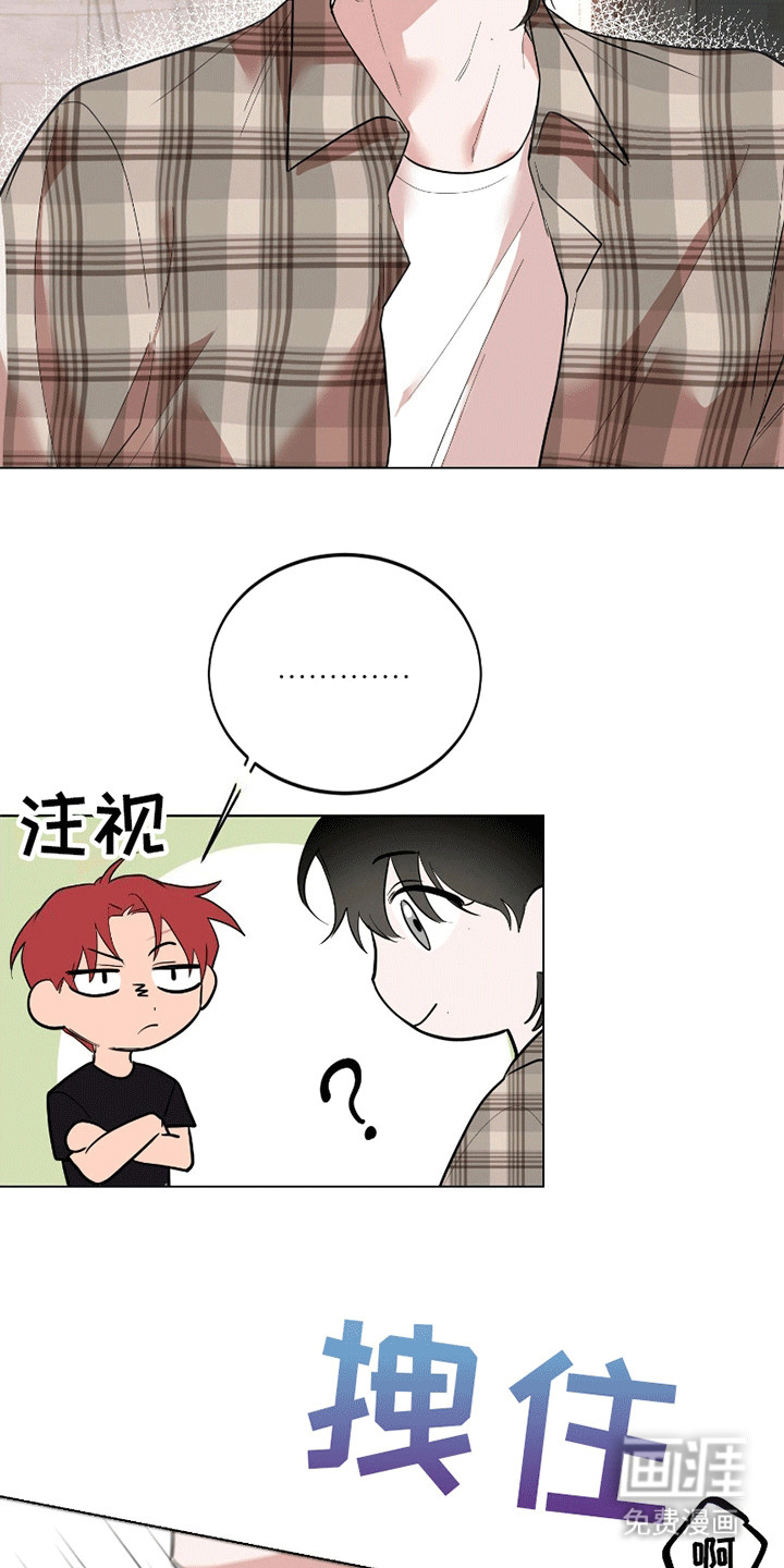 第5话：第5章：被抓住预览分镜