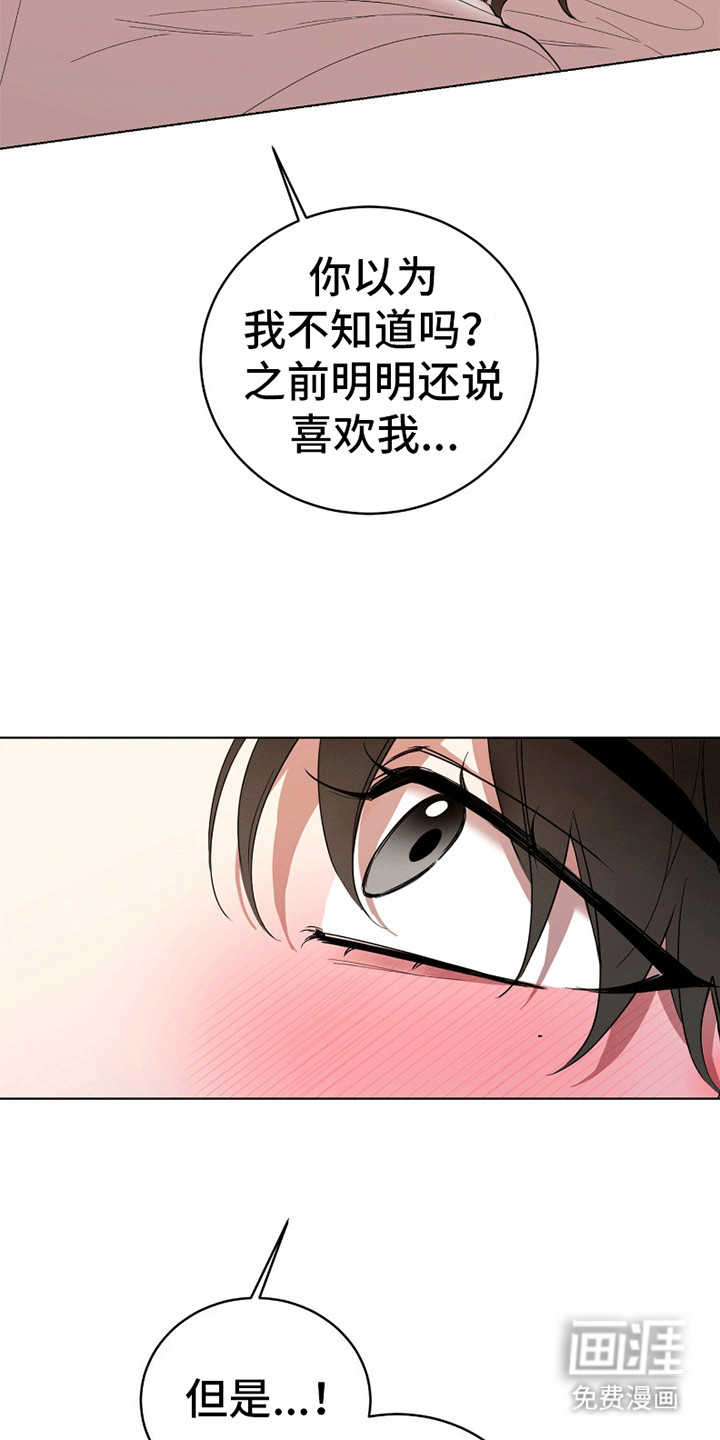 第6话：第6章：一朵小黑莲预览分镜