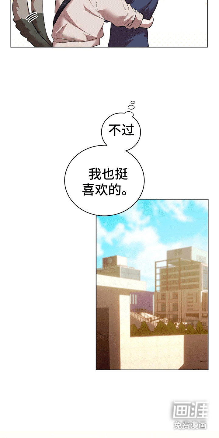 第9话：第9章：害怕预览分镜