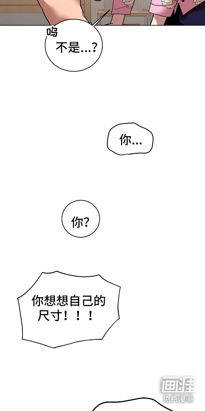 第10话：第10章：幸福预览分镜