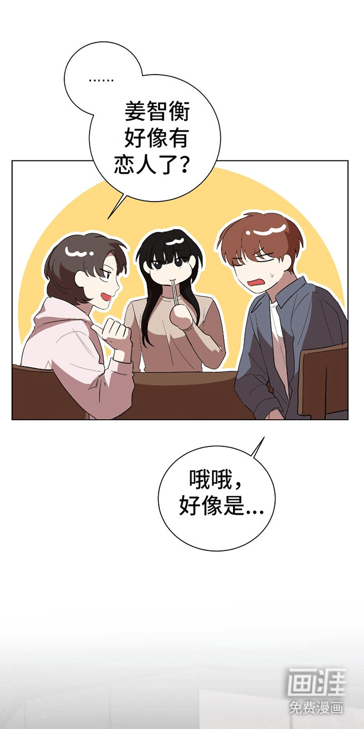 第11章:不许后悔(完结)