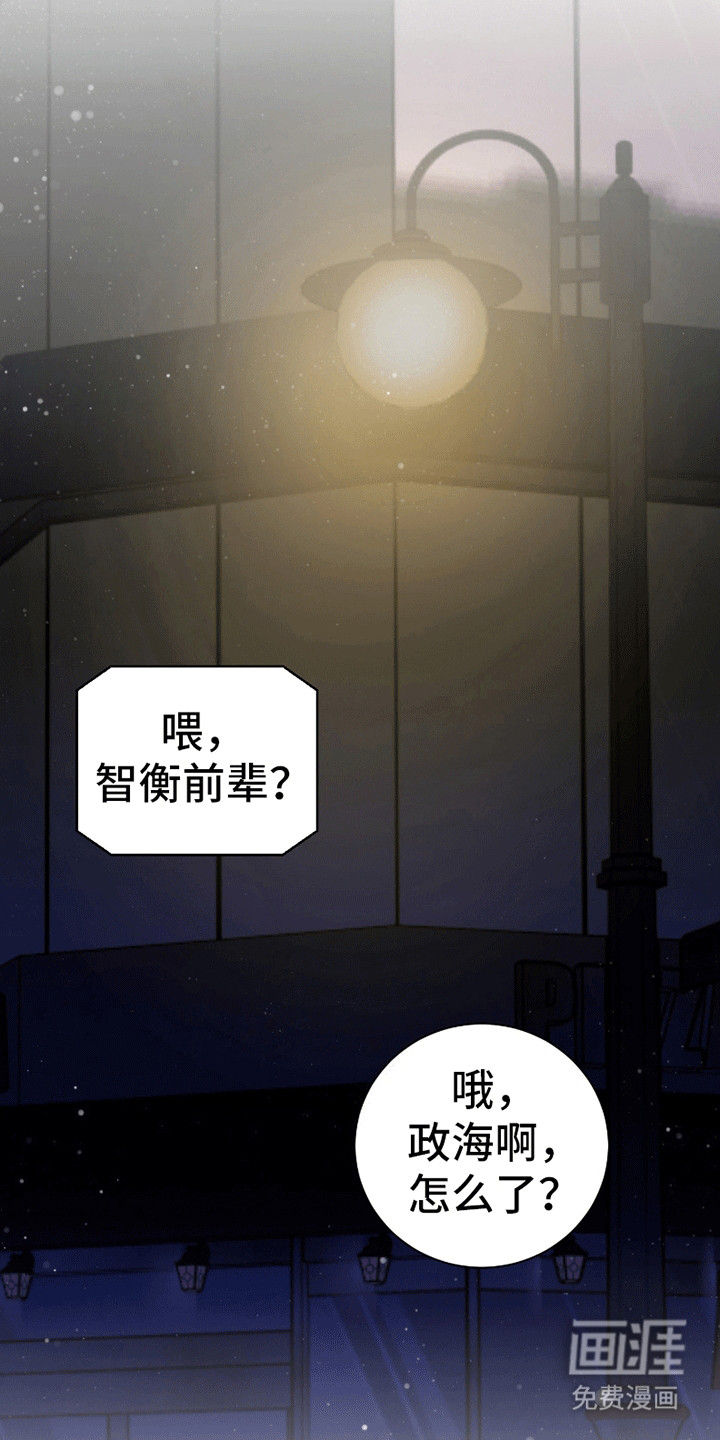 第11章:不许后悔(完结)