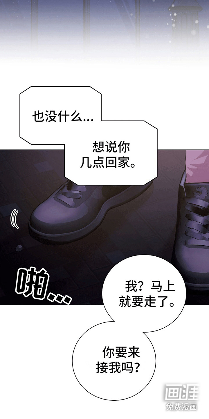 第11章:不许后悔(完结)