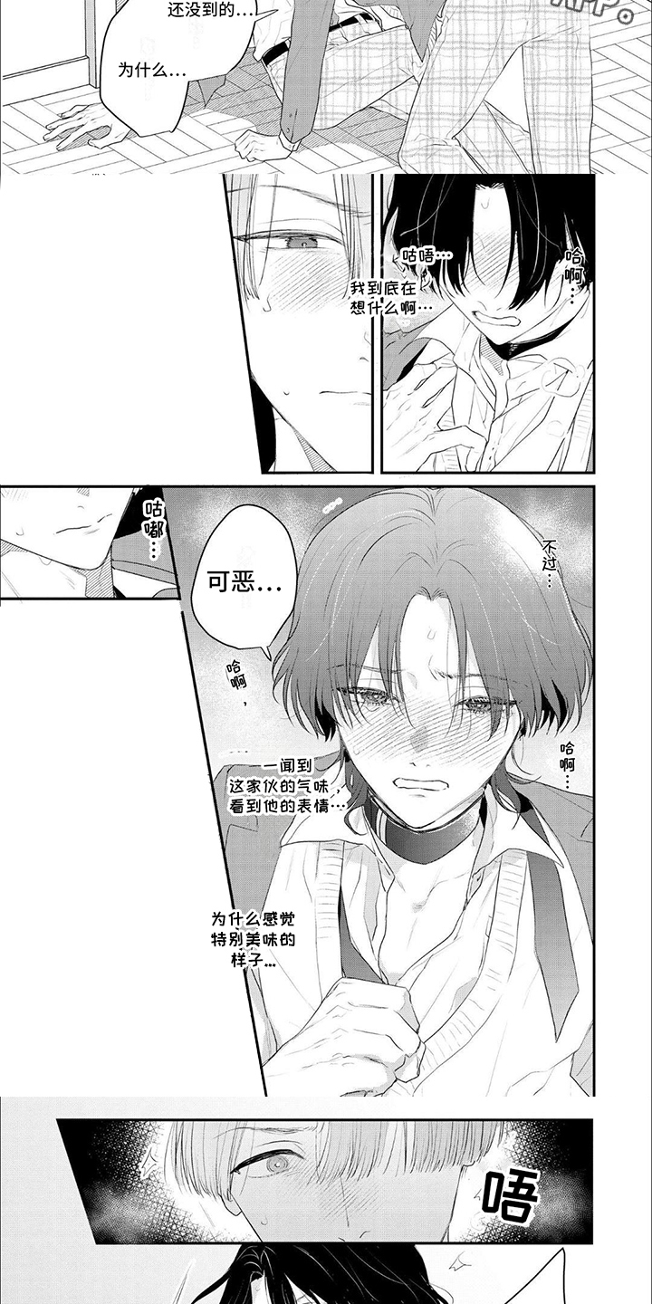 第2话：第2章：发热期预览分镜