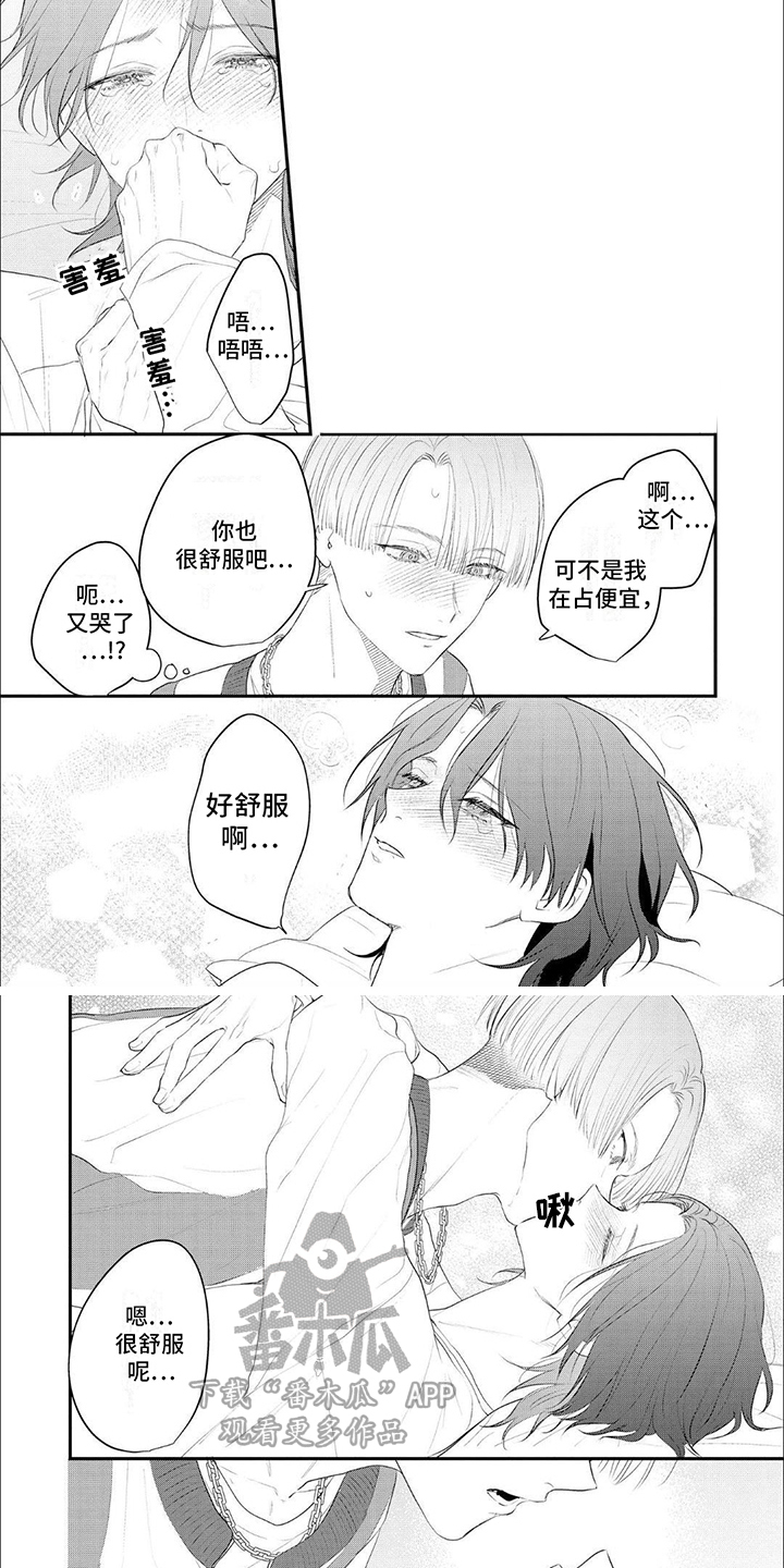 第4话：第4章：应急处理预览分镜