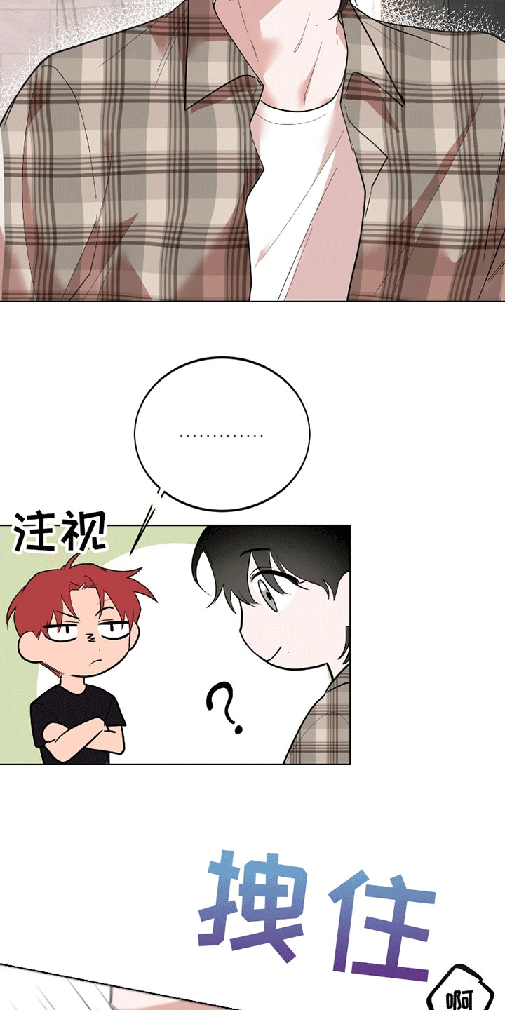 第5话：第5章：被抓住预览分镜