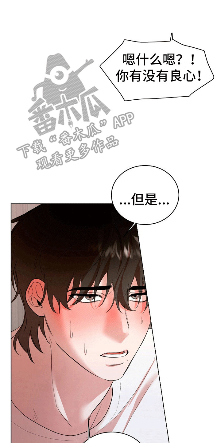 第9话：第9章：不要逃跑预览分镜
