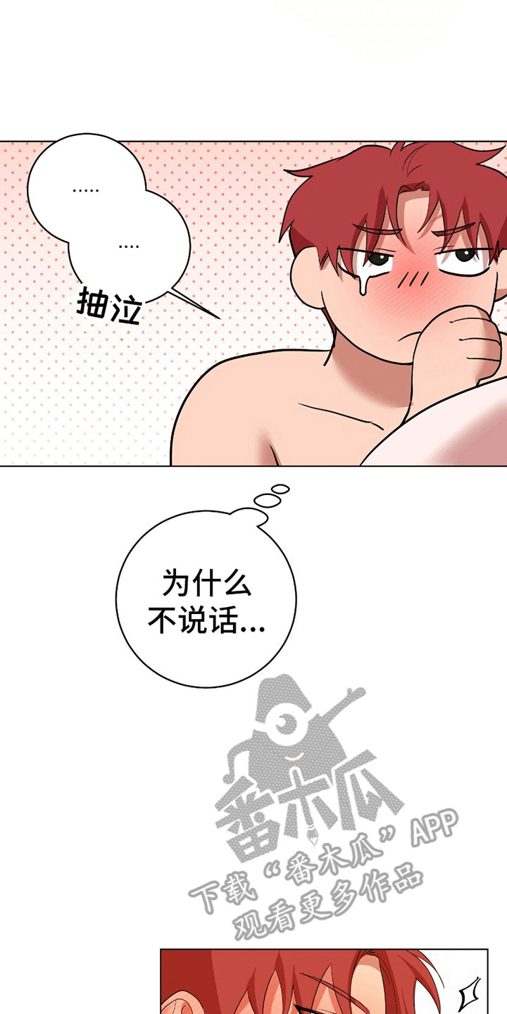 第11话：第11章：遭到打击预览分镜