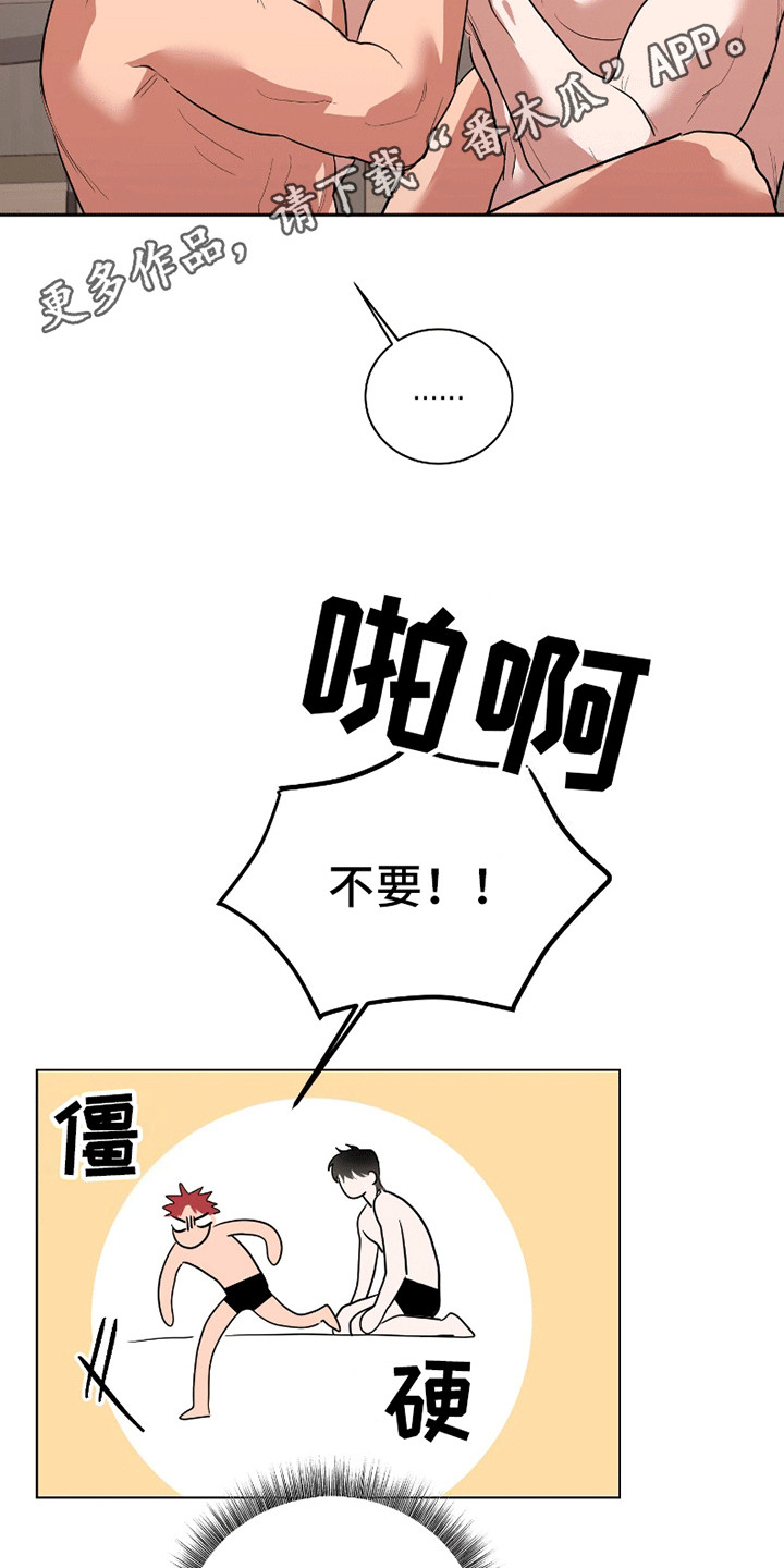 第12话：第12章：粘人预览分镜