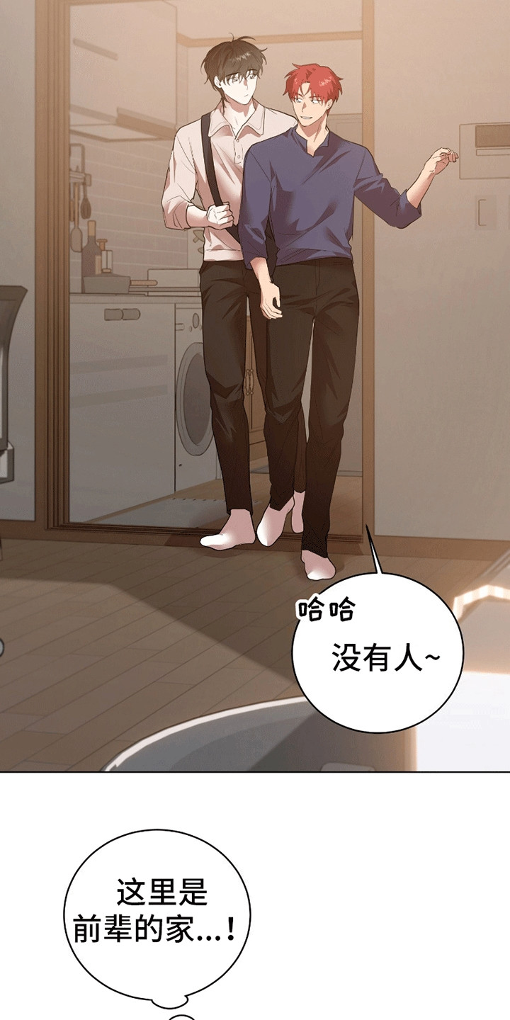 第13话：第13章：害怕预览分镜